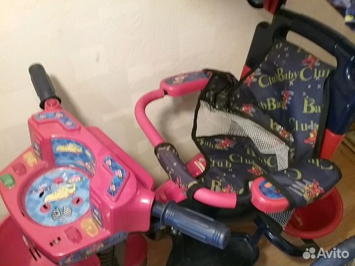 Мотоцикл трехколесный