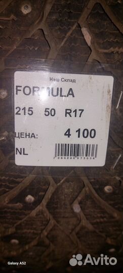 Formula Ice 215/50 R17