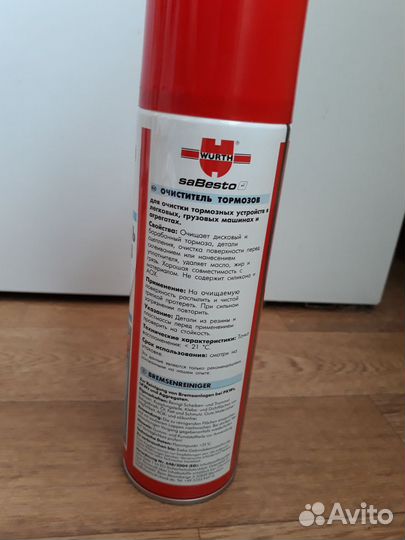 Спрей-очиститель агрегатов, обезжириватель для орг