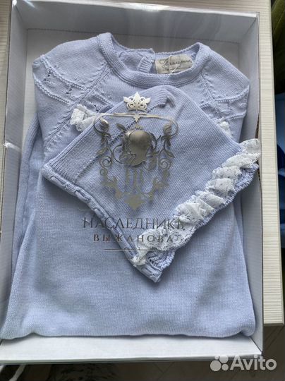 Комплект Наследникъ Выжанова младенчество