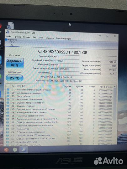Ноутбук Asus i3-4005u/8 гигов/SSD/GT920M 2Gb