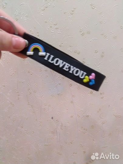 Брелок для ключей