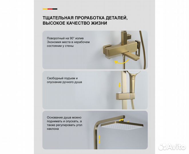 Душевая система gappo со смесителем G2417-3