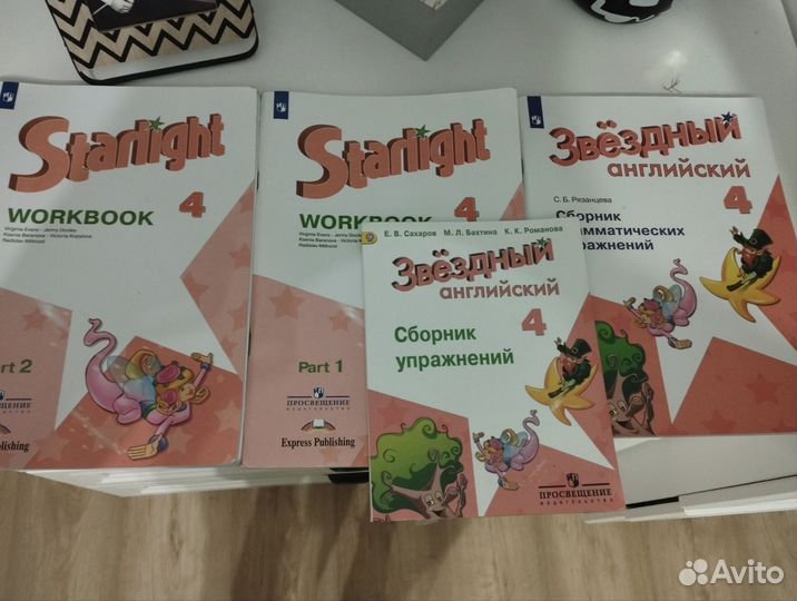Пособия Starlight 4