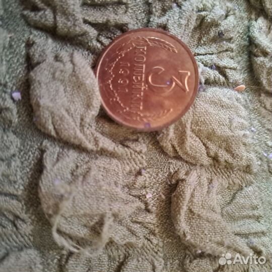 Монета 3 к 1991г