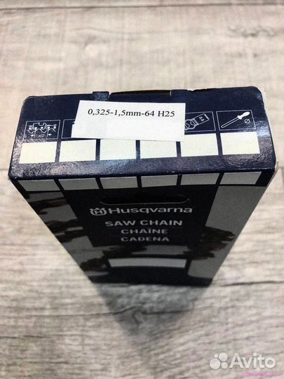 Husqvarna: цепь для мощной бензопилы