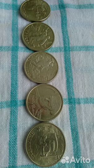 Монеты коллекционные