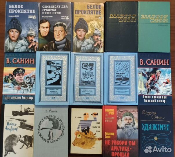 Книги. Винтаж