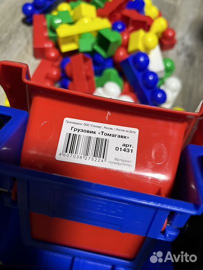 Игрушки пакетом