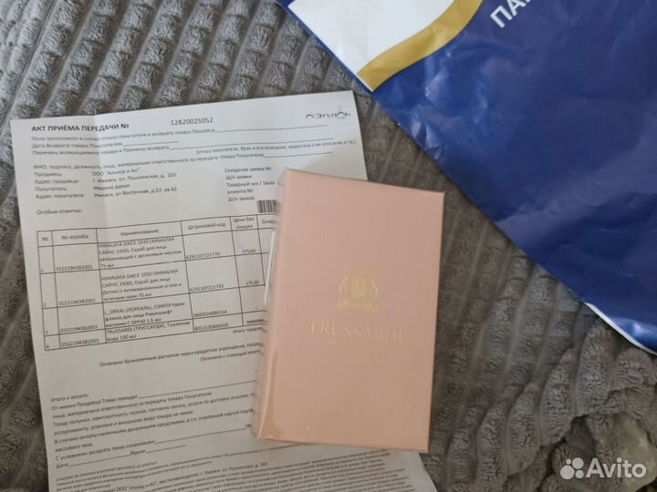 Trussardi delicate rose 100 мл