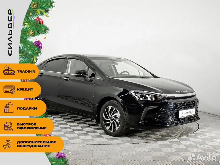BAIC U5 Plus 1.5 МТ, 2023
