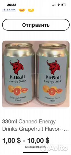 Энергетические напитки оптом