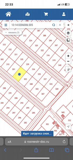 Участок 15 сот. (ИЖС)