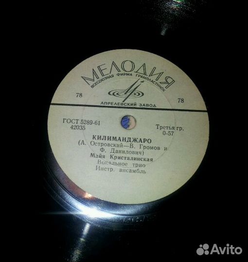 Пластинки 60-х