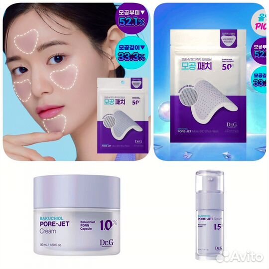 Dr.J патчи с микроиглами