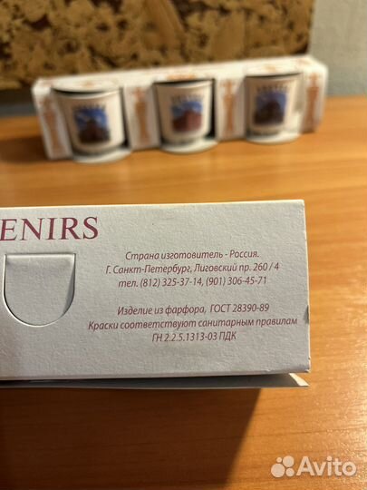 Стопки из фарфора два комплекта по 3 шт