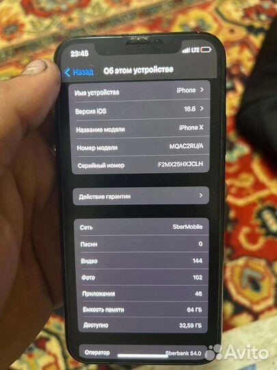 Мобильные телефоны iPhone 10