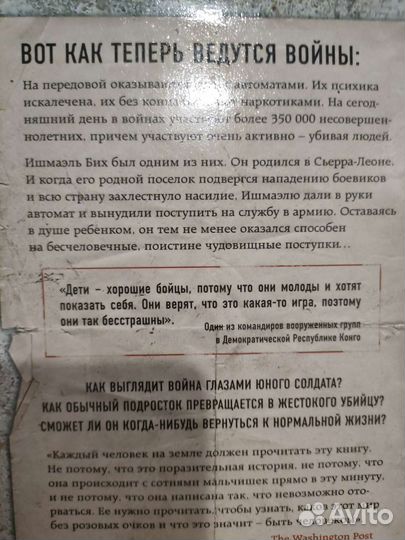 Книги бестселлеры