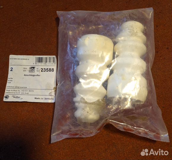 Отбойники задних амортизаторов VW Skoda Seat