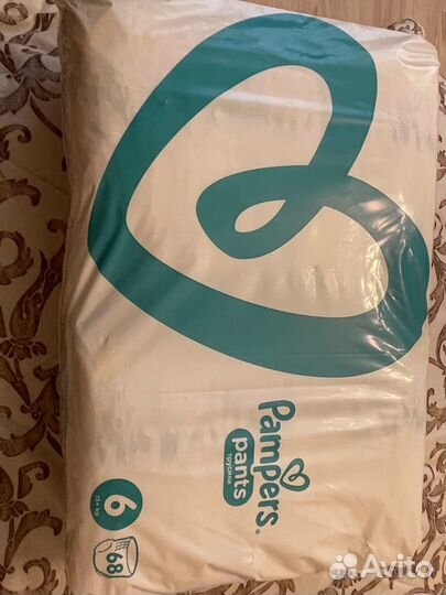 Подгузники