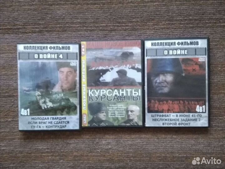 Фильмы и мультфильмы на DVD