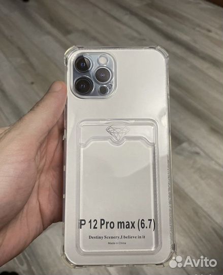 Чехол с карманом для карт iPhone 12 Pro Max