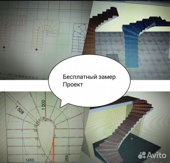 Лестницы в Кореновске