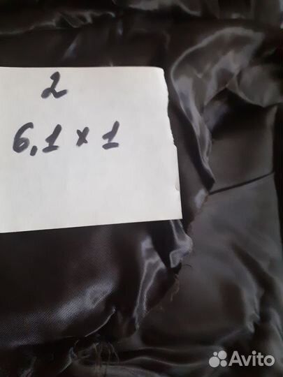 Подкладочная ткань СССР