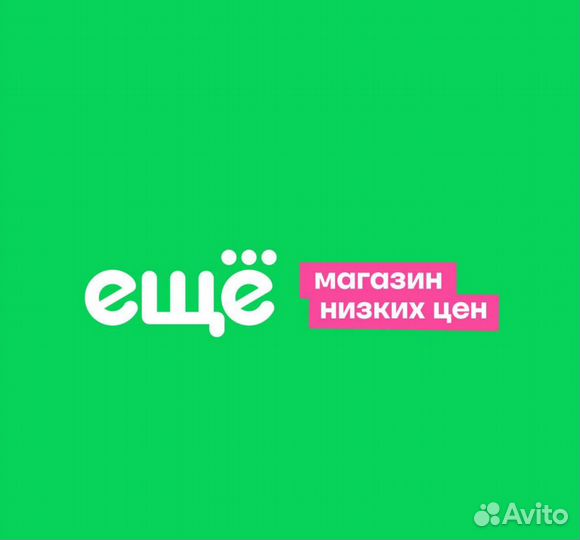 Продавец-кассир ещё (ТЦ Детский мир)