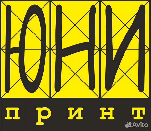 Широкоформатная печать