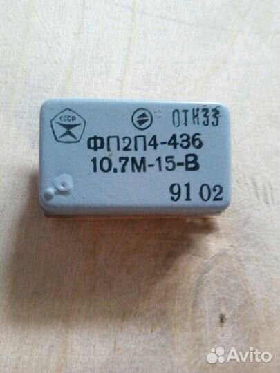 Кварцевый фильтр