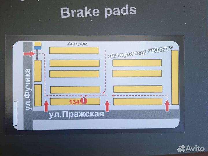 Вал рулевой lanos сенс шанс с регулировкой