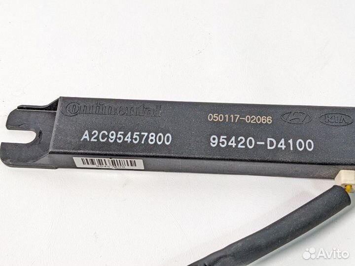 Антенна безключевого доступа Kia Optima Gt Line