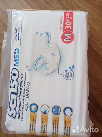 Памперсы для взрослых 2