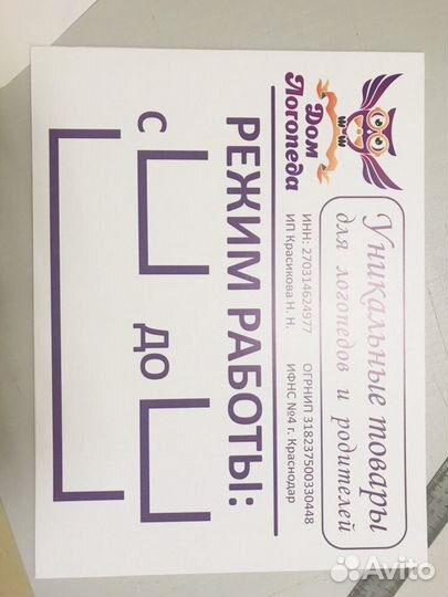 Визитки, Наклейки, банер, флаг, листовки, флаера