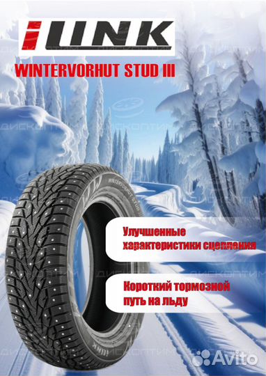 iLink Wintervorhut Stud III 265/60 R18 114T