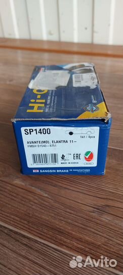 Тормозные колодки и диски Кия Рио