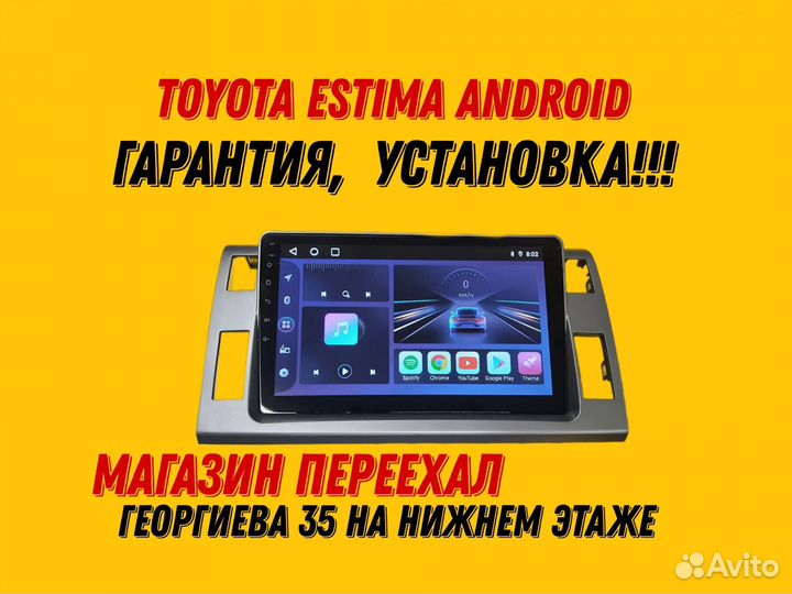 Новая магнитола Toyota estima android 10