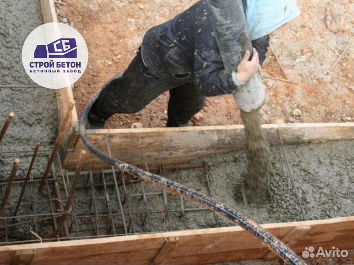 Бетон для фундамента