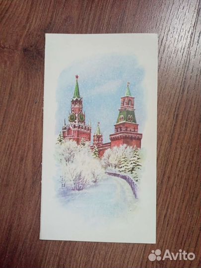 Открытки СССР. Москва. Кремль. Новый год. Чистые