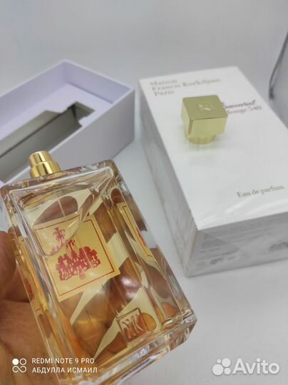 Baccarat rouge 540 maison Francis Kurkdjian 200 ml