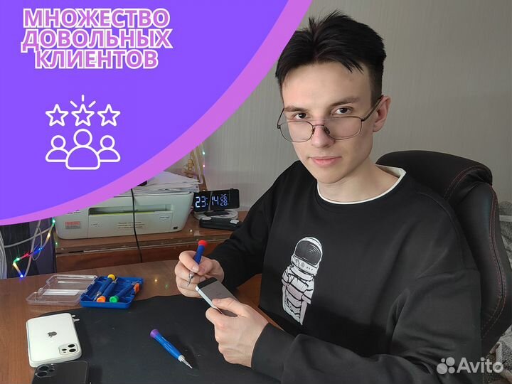 Ремонт айфонов iPhone