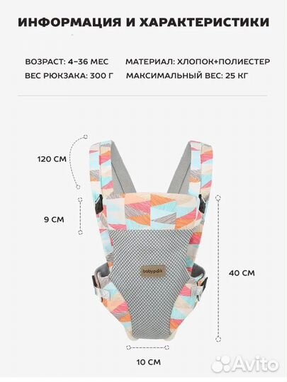 Рюкзак переноска кенгуру для новорожденных