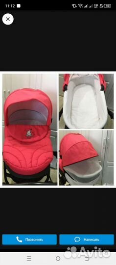 Коляска 3в 1