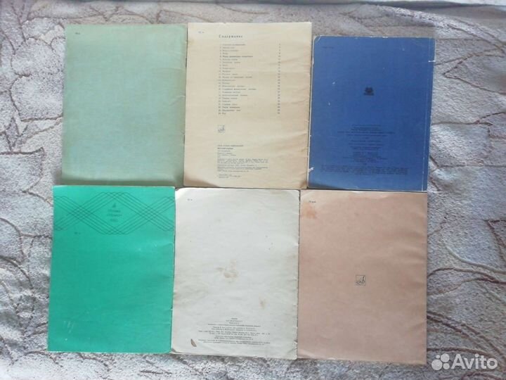 Книги (ноты) для фортепиано СССР