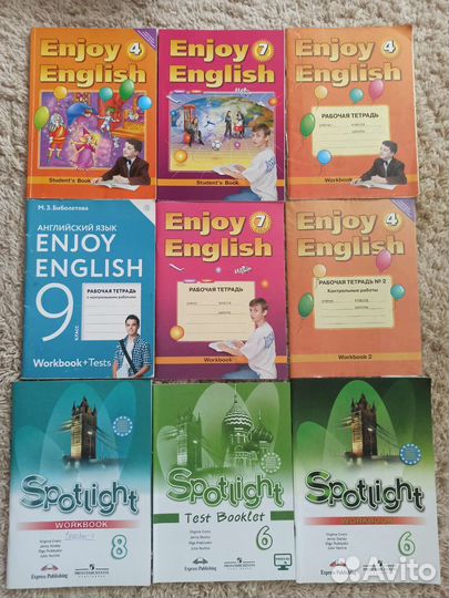 Английский язык