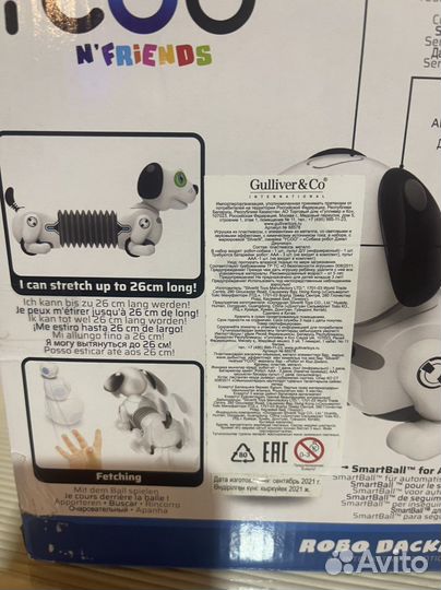 Робот Silverlit собака Дэкел Джуниор