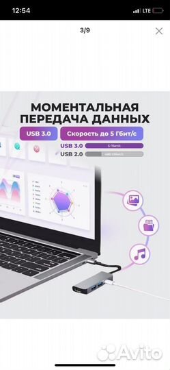 Переходник для macbook type-c hdmi usb