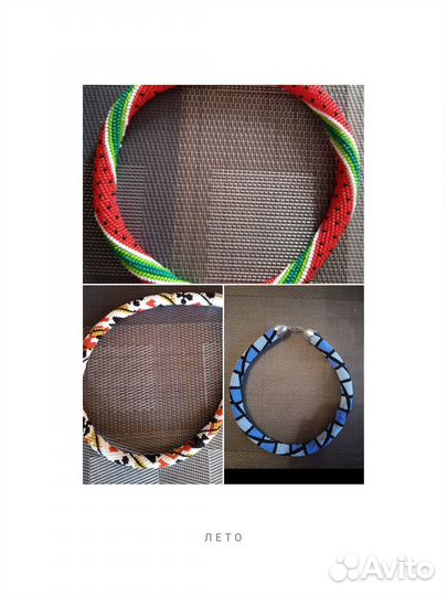 Вяжу жгуты из бисера на заказ