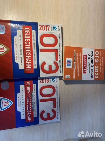 Учебники для огэ, контурные карты